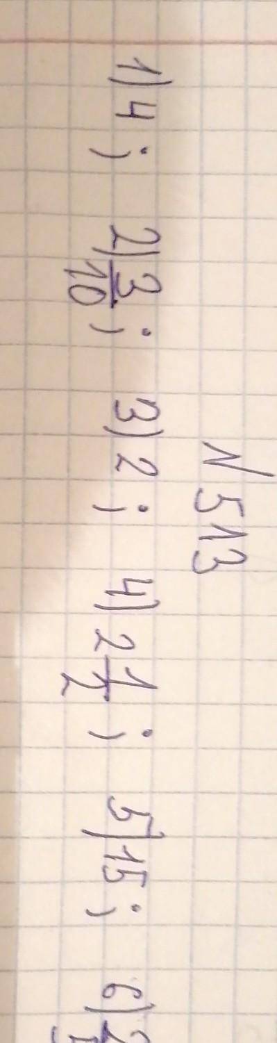 513. Найдите значения выражений: 2 9153 323577 201) 22) 42 15 718 103)25 27714) 52 40 155 81 16,5) 6