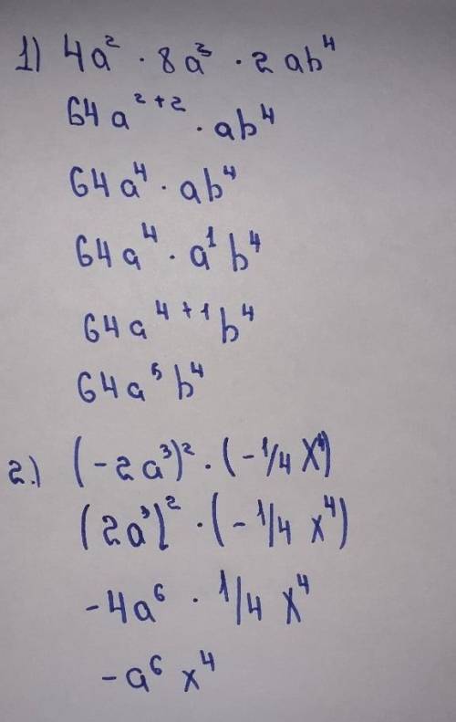 1) 4а²×8а³×2ав⁴; 2) (-2а³)²×(-¼х⁴). 3) (-ху⁴в⁴с³)⁴. 4) (3х²)³×(2х⁴)³дам 50 б​