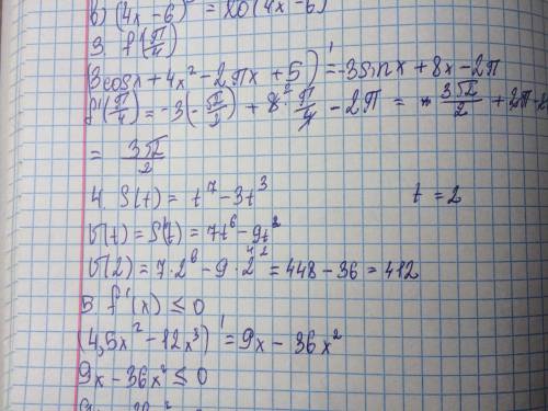 Прямолинейное движение точки описывается законом t^6−4t^3. Найдите ее скорость в момент времени t=3c