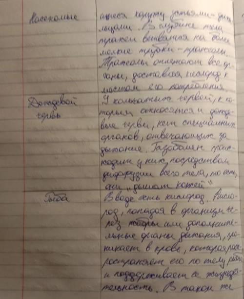 Задание 1. Заполните таблицу на стр.116 в учебнике                              Задание 1. Заполните