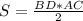 S=\frac{BD*AC}{2}