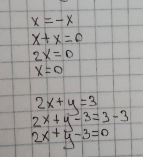 Решите систему уравнений графическим х;2x+y=3