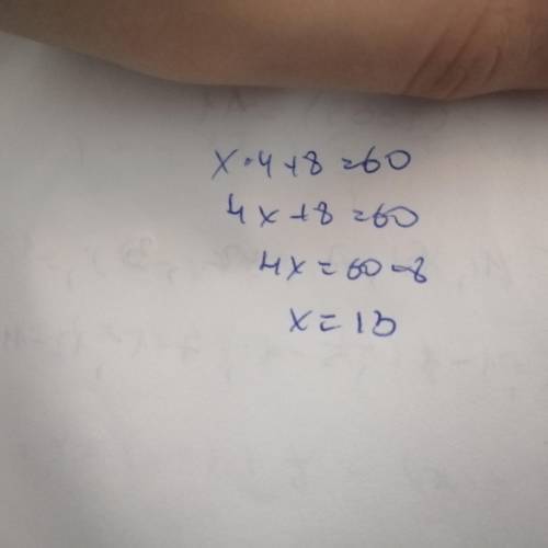 Реши уравнение x*4+8=60​