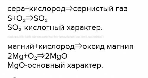 составьте словесные уравнения реакций фосфора и кальция с кислородом и подчеркните продукты - оксиды