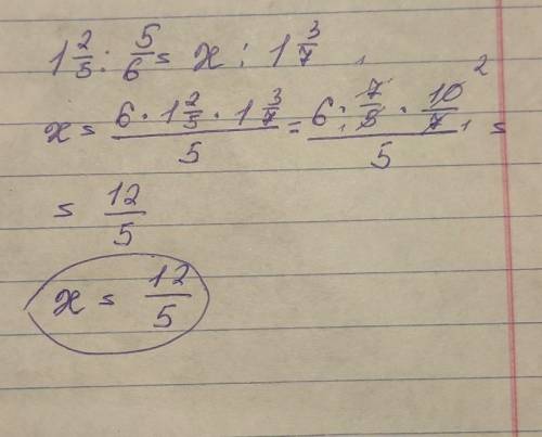 528. Найдите неизвестный член пропорции: : 1)1 x 1 - 5 - 2252) 15 6x:14529. СоставьтеДвепропа