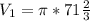 V_1 = \pi *71\frac{2}{3}