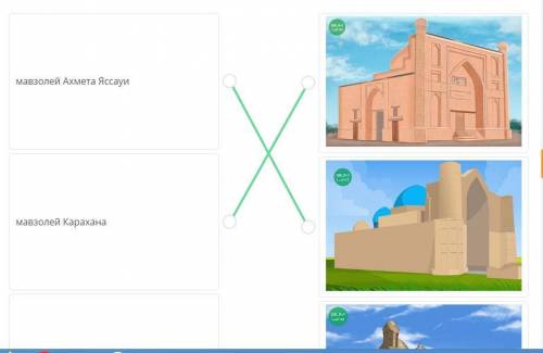 Памятники истории вокруг насУрок 1Соедини мавзолей с подходящимикартинами.​