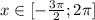 x \in [-\frac{3\pi}{2}; 2\pi]