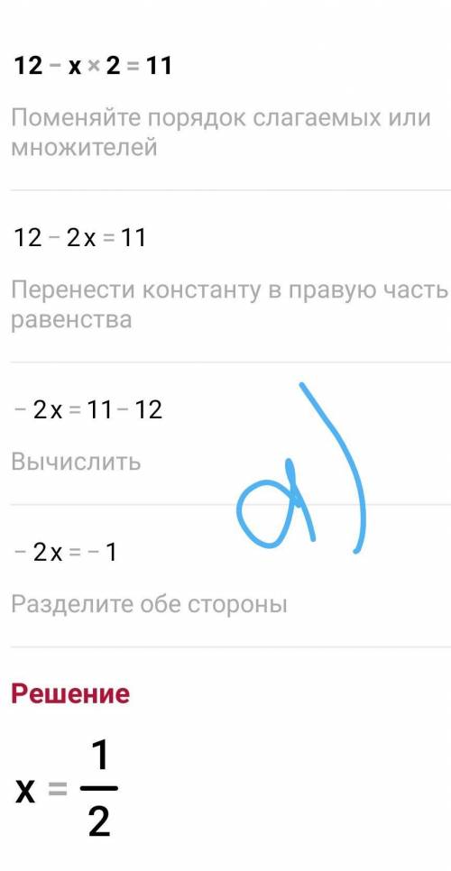 сор Решите уравнения: а) 12 – х2 =11; б) х2 – 10х =0, в) х2 – 5 = (х+5)(2х – 1).​