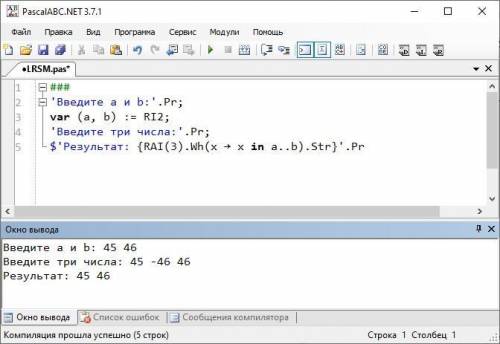 Напишите программы на PascalABC