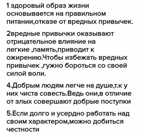 Прасковья Михайловна 1) Охарактеризовать её; 2) Определить, чем живёт она; 3) Почему она остаётся чи