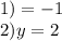 1) = - 1 \\ 2)y = 2