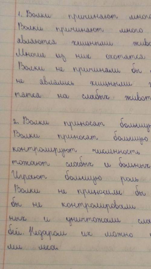 Р.р. 122. Обоснуйте суждения, приведенные ниже. Для обоснования одного и того же суждения используйт