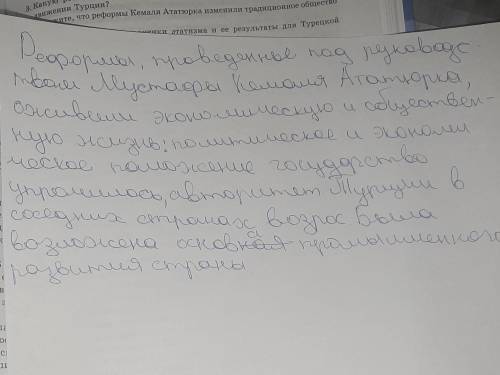 Сделайте вывод об экономическом развитии Турции при Ататюрке, используя понятие «этатизм».​