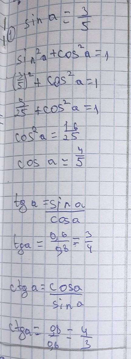 вычислить cos2b sin2a если sina=3/5 п/2 №2 доказать тождество ((sin^2(a)+2sina*cosa-cos^2(a))=1-sin4