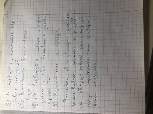 нужно, Застосуйте знання про групи захворювань людини і заповніть таблицю.