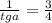 \frac{1}{tga} = \frac{3}{4}