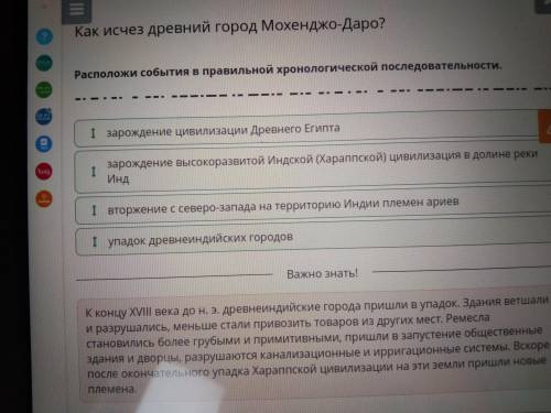 Расположите события в правильной хронологической последовательности​