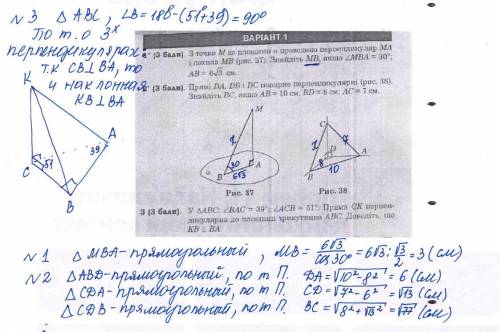 Ребята, Я реально на столько отчаянный , но просто решить эти 3 задания, Умру от щастья если вы прям