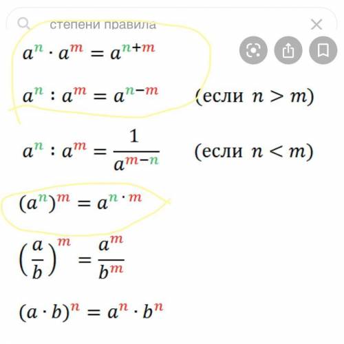 Решите с объяснениями​