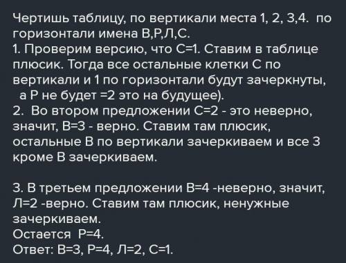 Нужно отправить через 15 минут!