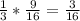 \frac{1}{3} *\frac{9}{16} = \frac{3}{16}