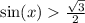 \sin(x) \frac{ \sqrt{3} }{2} \\