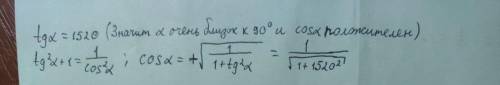 Дано, что tgα=1520. Определи косинус этого угла.ответ: cosα= (дробь не сокращай).​