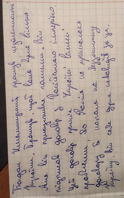 Дайте відповіді на запитання: 1) Як відбувалися події в Переяславі 8 січня 1654 року? 2) У чому поля