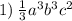 1) \: \frac{1}{3} {a}^{3} {b}^{3} {c}^{2}