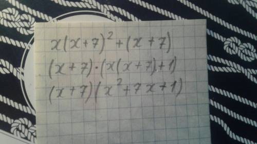 Разложите на множители.6)c(c+7)^ 2 +(c+7)=