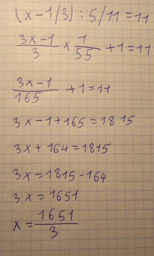 Реши уравнение:(х-1/3) : 5/11= 11.ответ: х =Проверить​