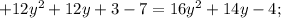 +12y^{2}+12y+3-7=16y^{2}+14y-4;