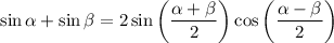 \sin\alpha + \sin\beta = 2\sin\left (\dfrac{\alpha+\beta}{2} \right )\cos\left (\dfrac{\alpha-\beta}{2} \right )