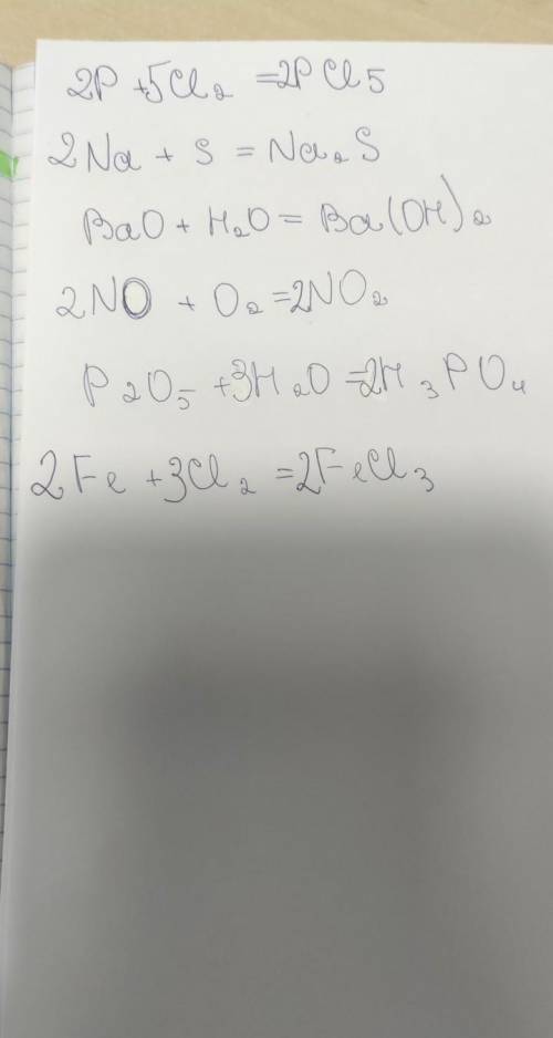 P + Cl2 = PCl5 Na + S = Na2S BaO + H2O = Ba(OH)2 NO + O2 =NO2 P2O5 + H2O = H3PO4 Fe + Cl2 = FeCl3 ур