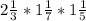 2\frac{1}{3} *1\frac{1}{7} * 1\frac{1}{5}