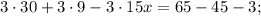 3 \cdot 30+3 \cdot 9-3 \cdot 15x=65-45-3;