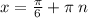 x = \frac{\pi}{6} + \pi \: n