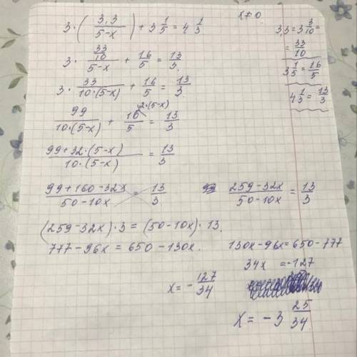 3. Решите уравнение:3×(3.3/5-x) + 3.1/5=4.1/3 ​