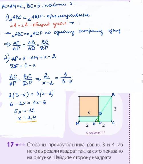 Геометрия. Решите всё, что сможете!