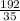 \frac{192}{35}