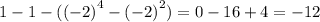 1 - 1 - ( {( - 2)}^{4} - {( - 2)}^{2} ) = 0 - 16 + 4 = - 12