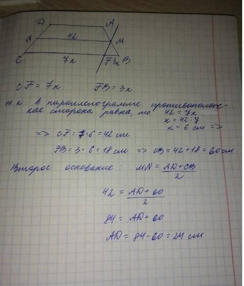 MN - средняя линия трапеции ABCD. Из точки M стороны AB проведена прямая параллельно боковой стороне