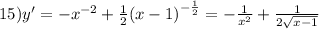 15)y' = - {x}^{ - 2} + \frac{1}{2} {(x - 1)}^{ - \frac{1}{2} } = - \frac{1}{ {x}^{2} } + \frac{1}{2 \sqrt{x - 1} }