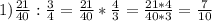 1)\frac{21}{40} :\frac{3}{4} =\frac{21}{40} *\frac{4}{3} =\frac{21*4}{40*3}=\frac{7}{10}