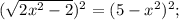 (\sqrt{2x^{2}-2})^{2}=(5-x^{2})^{2};