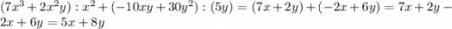 (7x^3+2x^2y):x^2+(-10xy+30y^2):(5y)=(7x+2y)+(-2x+6y)=7x+2y-2x+6y=5x+8y