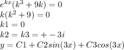 {e}^{kx} ( {k}^{3} + 9k) = 0 \\ k({k}^{2} + 9) = 0 \\ k1 = 0 \\ k2=k3 = +- 3i\\ y = C1 + C2sin(3x) + C3cos(3x)