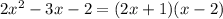 2 {x}^{2} - 3x - 2 = (2x + 1)(x - 2)