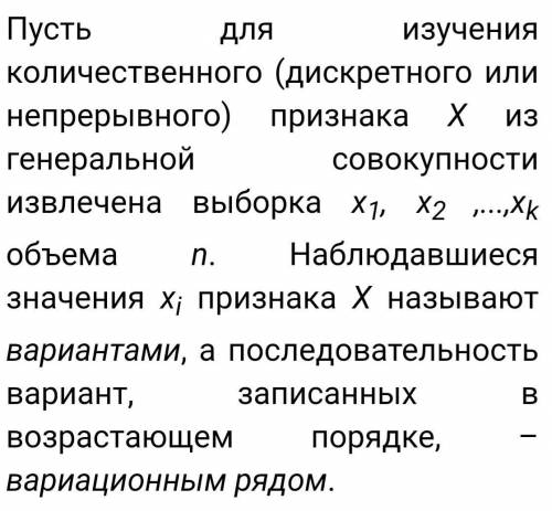 Получена выборка результатов измерения роста 11 студентов: 170; 178; 183; 170; 178; 181; 173; 168; 1